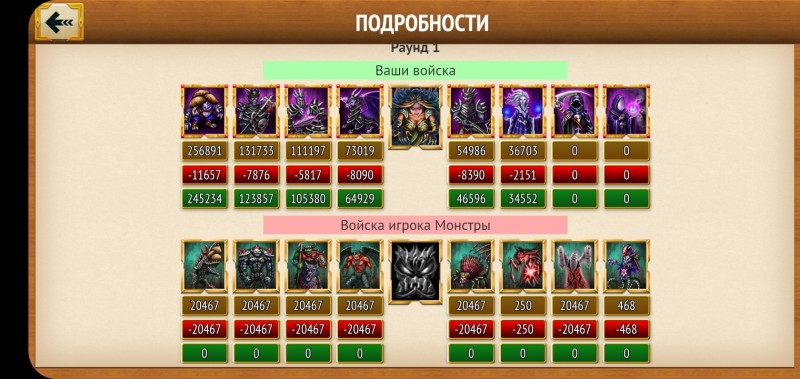 Screenshot_20240109-140629_MyLands.jpg