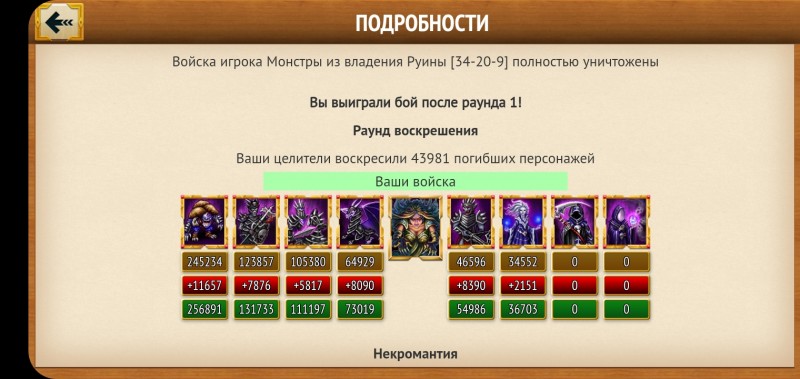 Screenshot_20240109-140656_MyLands.jpg