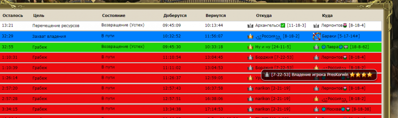 новый год маршал.png