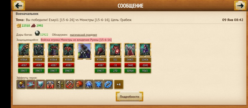 Screenshot_20240115-232751.jpg