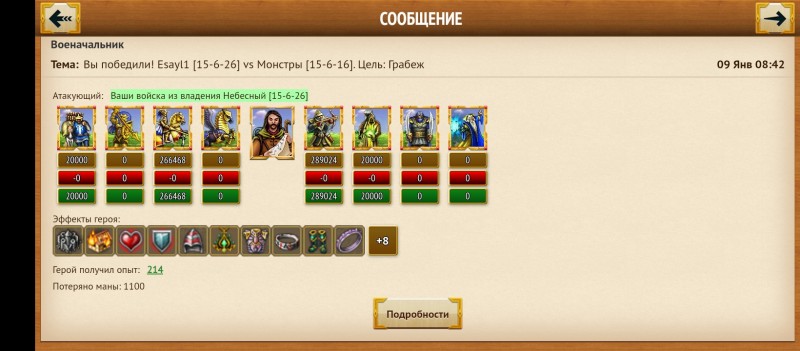 Screenshot_20240115-233259.jpg