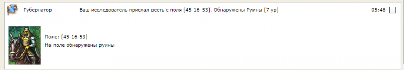 нашел.png