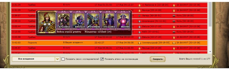 gre+ vo.jpg