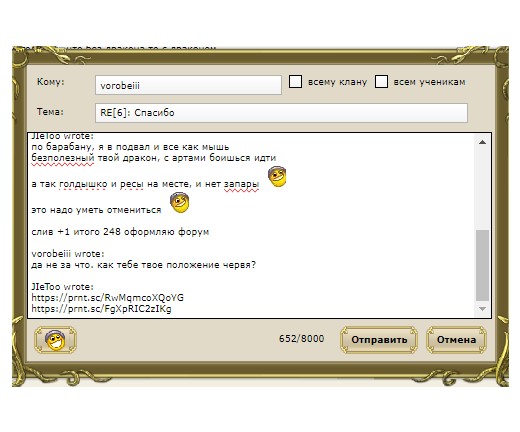 send1.jpg