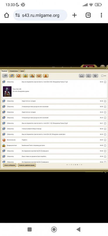 Screenshot_2024-02-20-13-33-17-295_com.android.chrome.jpg