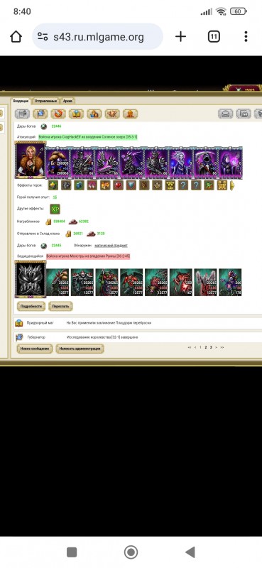 Screenshot_2024-02-20-08-40-35-867_com.android.chrome.jpg