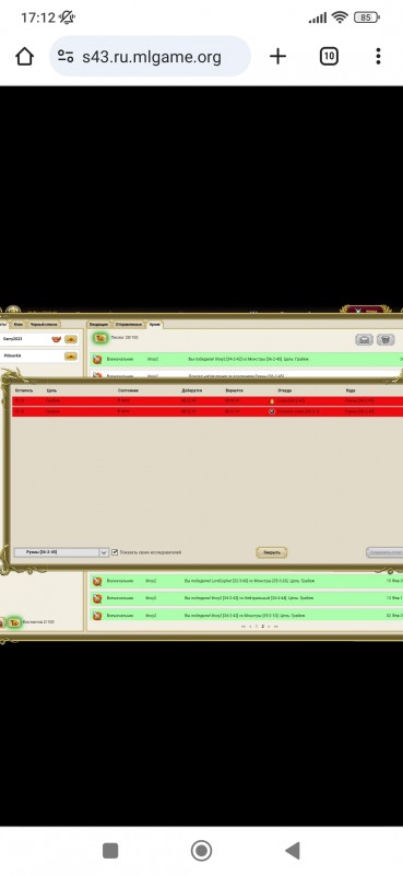 Screenshot_2024-02-20-17-12-43-542_com.android.chrome.jpg