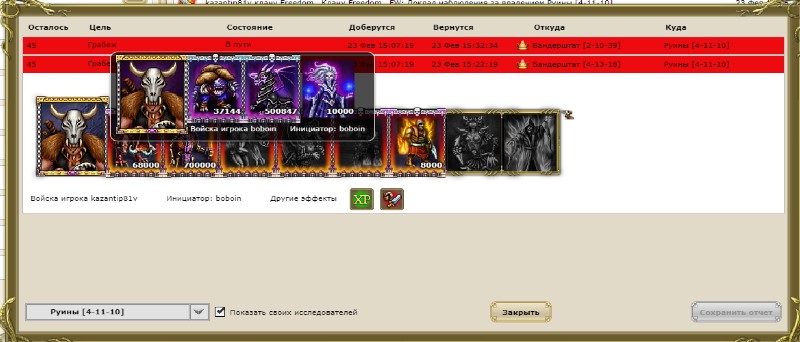 йшли2.jpg