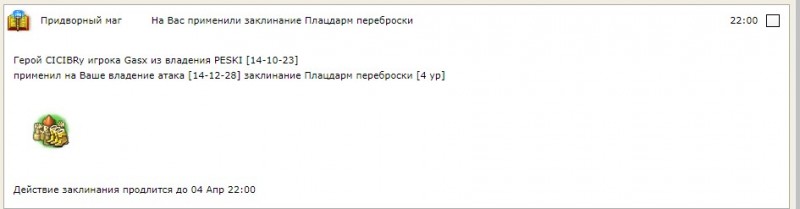 плац.jpg