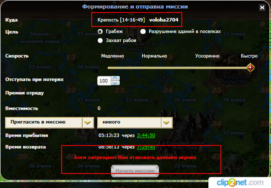 Храм пидоты.png
