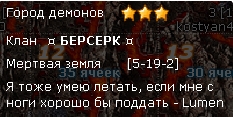 девиз.jpg
