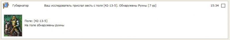 Скрин 4.JPG