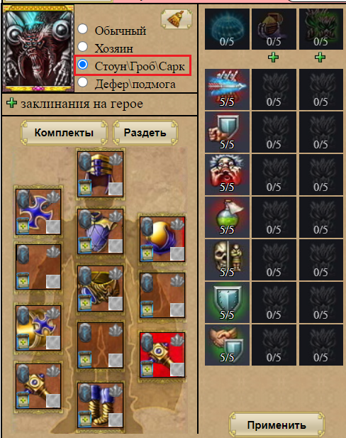 4 навыке.png