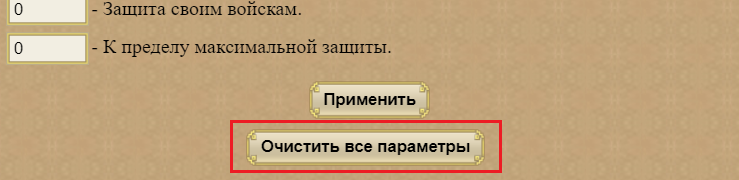 5 кнопка.png