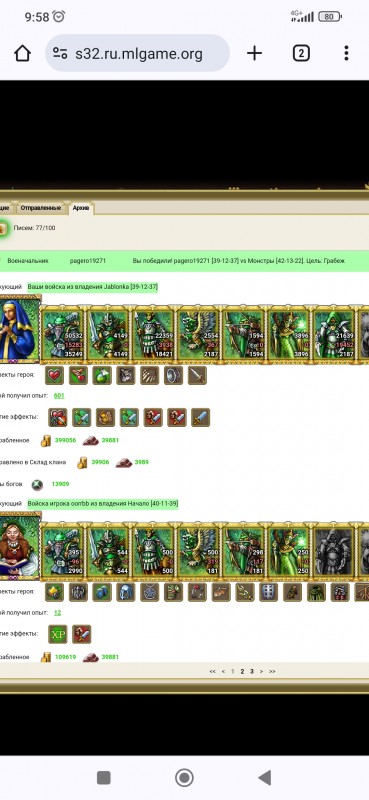 Screenshot_2024-07-08-09-58-45-478_com.android.chrome.jpg