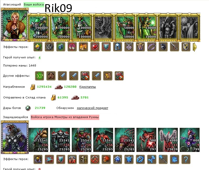 Screenshot_4.jpg
