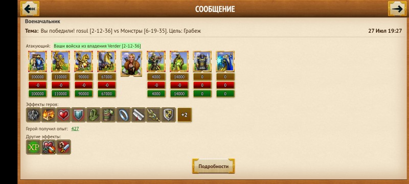 Screenshot_2024-07-29-21-07-33-276_com.mlgame.mylands1.jpg