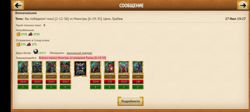 Screenshot_2024-07-29-21-07-49-605_com.mlgame.mylands1.jpg