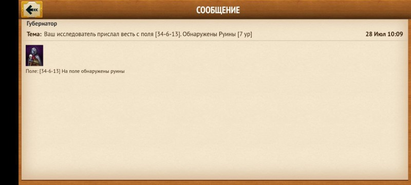 Исс.jpg