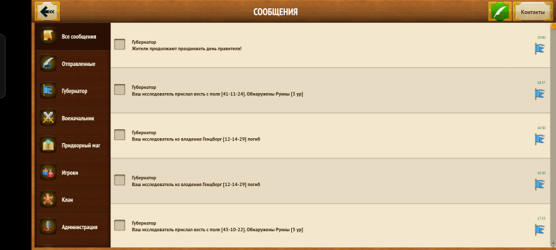 Screenshot_20240810-200645.png