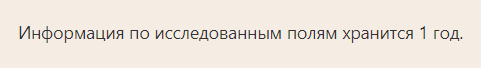 клетка.png