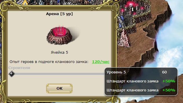 арена.jpg