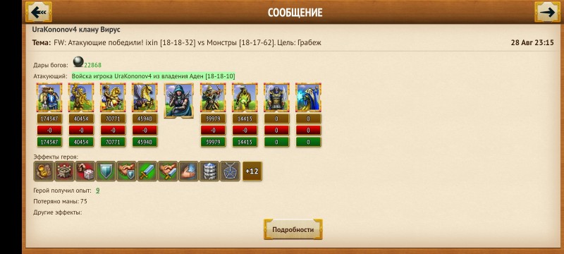 Screenshot_2024-08-29-00-40-44-314_com.mlgame.mylands1.jpg