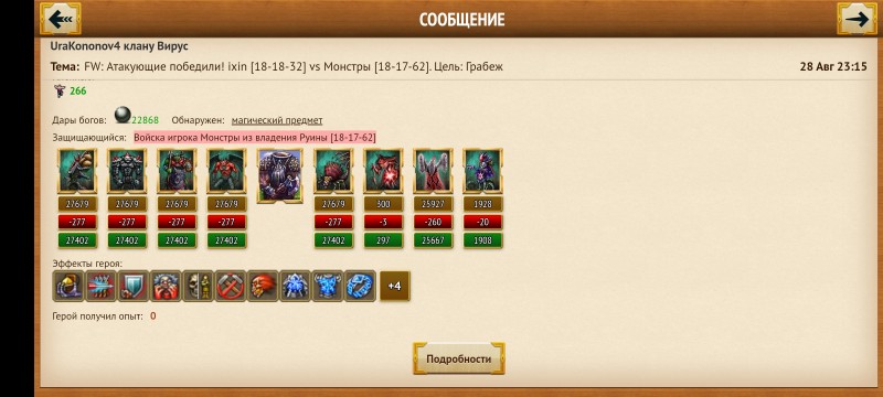 Screenshot_2024-08-29-00-40-49-733_com.mlgame.mylands1.jpg