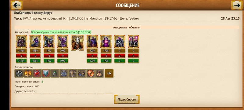 Screenshot_2024-08-29-00-40-38-237_com.mlgame.mylands1.jpg