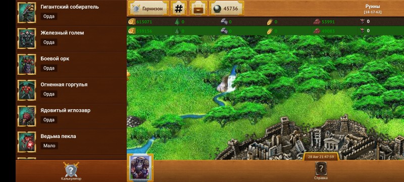 Screenshot_2024-08-28-21-48-27-616_com.mlgame.mylands1.jpg