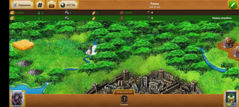 Screenshot_2024-08-28-21-48-01-692_com.mlgame.mylands1.jpg