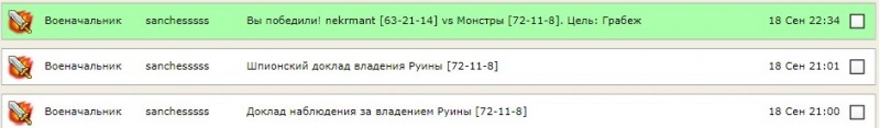 ОТчеты 1.jpg