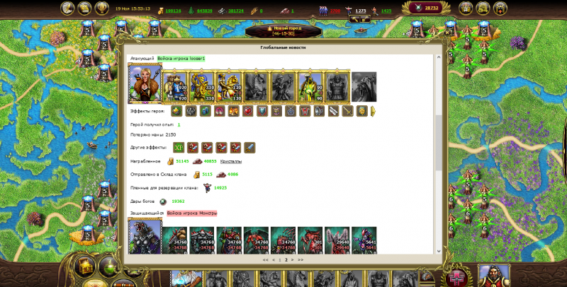 Screenshot 2024-11-19 at 15-52-51 My Lands.png