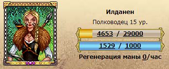 илданен.JPG
