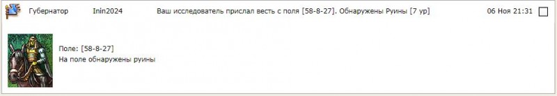 нашли.JPG