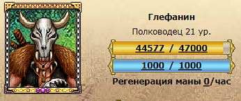 глефанин.JPG