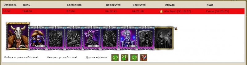 поход.jpg