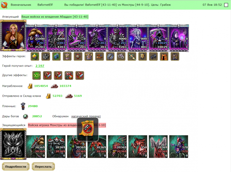 Screenshot from 2025-01-08 13-50-22.png