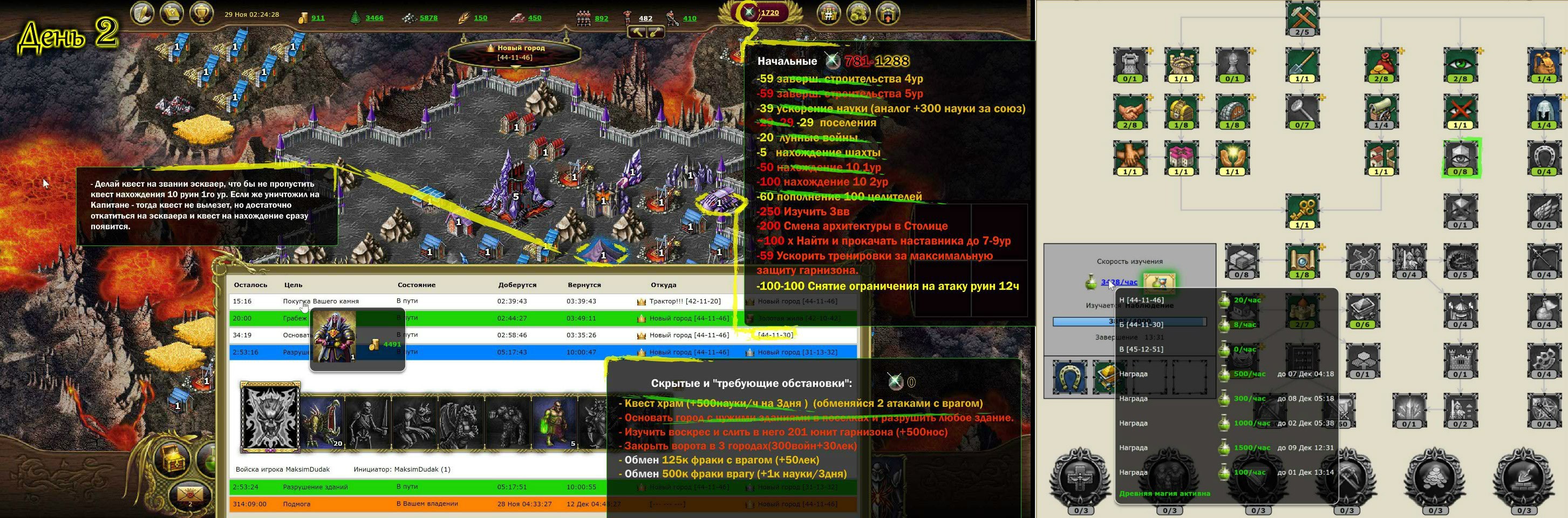 d2_CCityS1.jpg