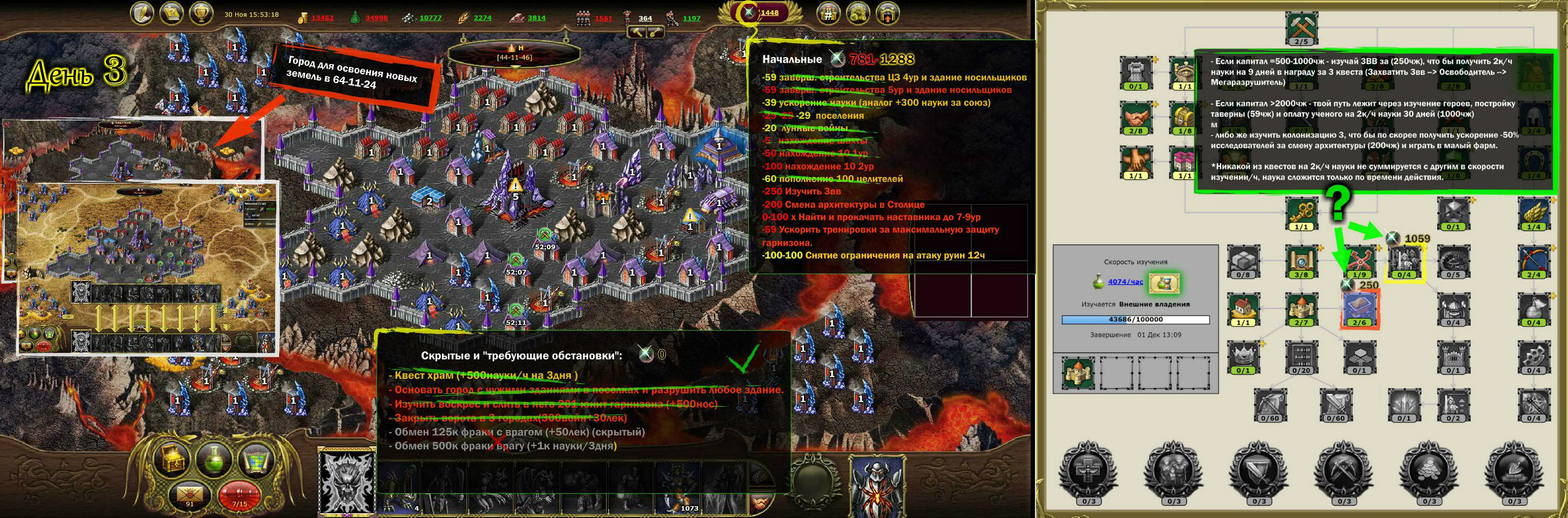 d3_CCityS1.jpg