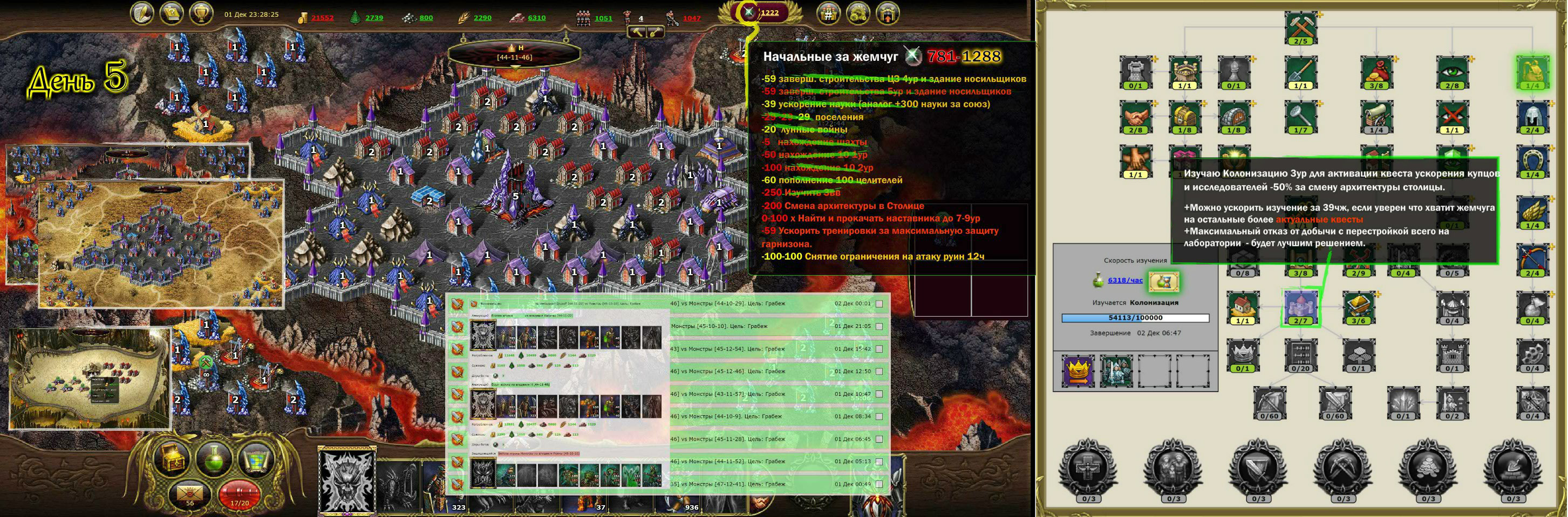 d5_CCityS1.jpg