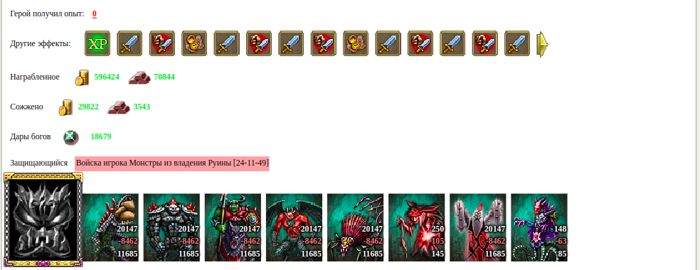 7ка2.png