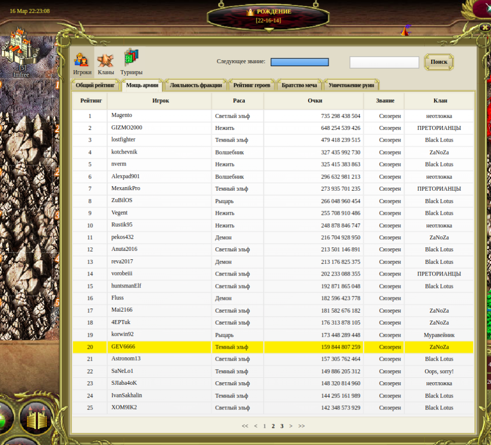 myTop20.png