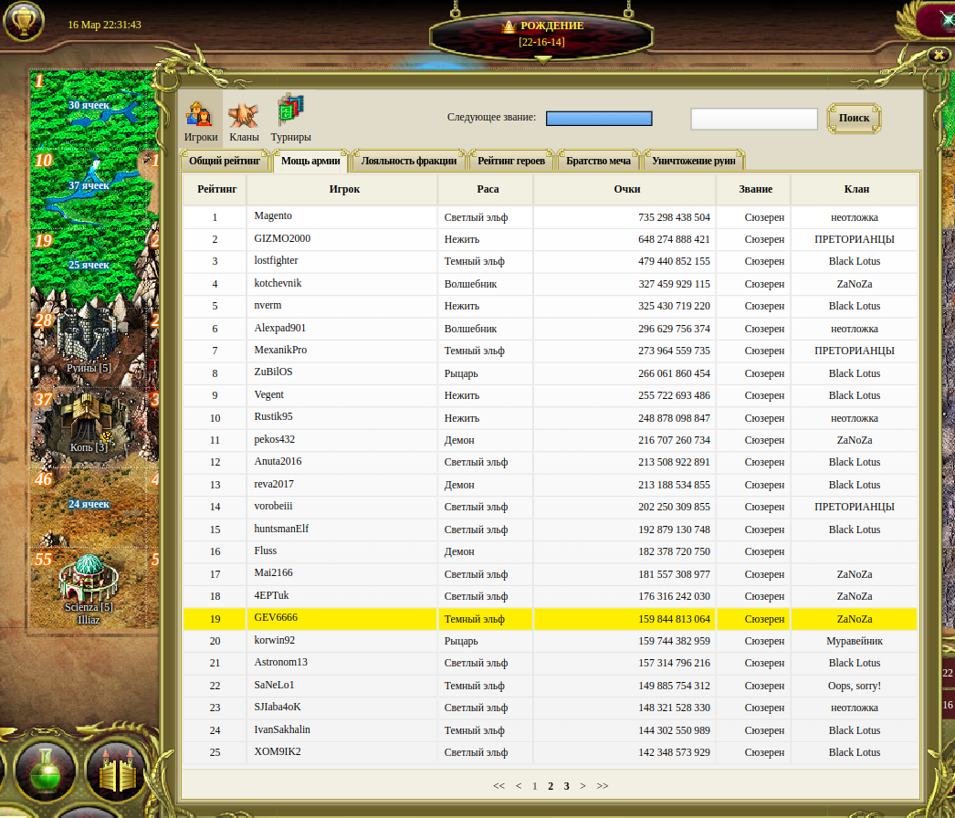 myTop19.png