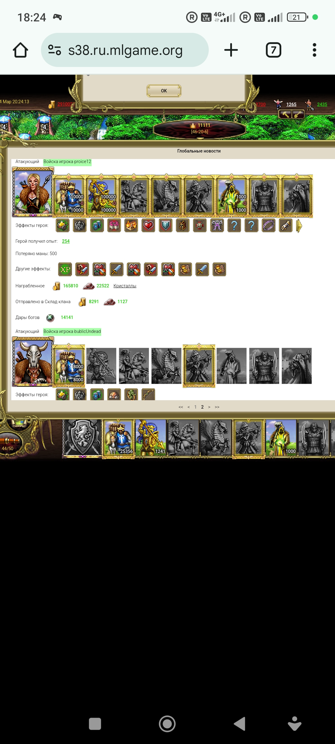 Screenshot_2025-03-24-18-24-15-715_com.android.chrome.jpg