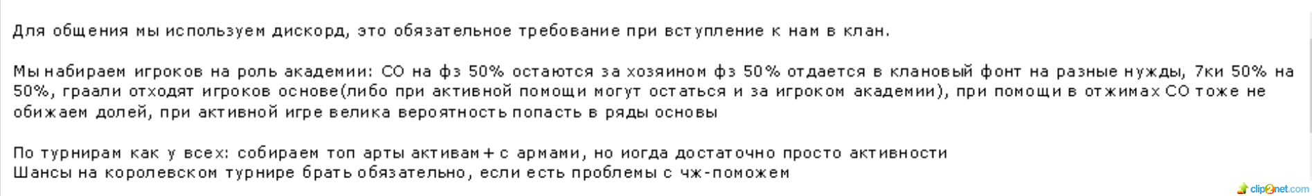 рассылка для неотложки.png