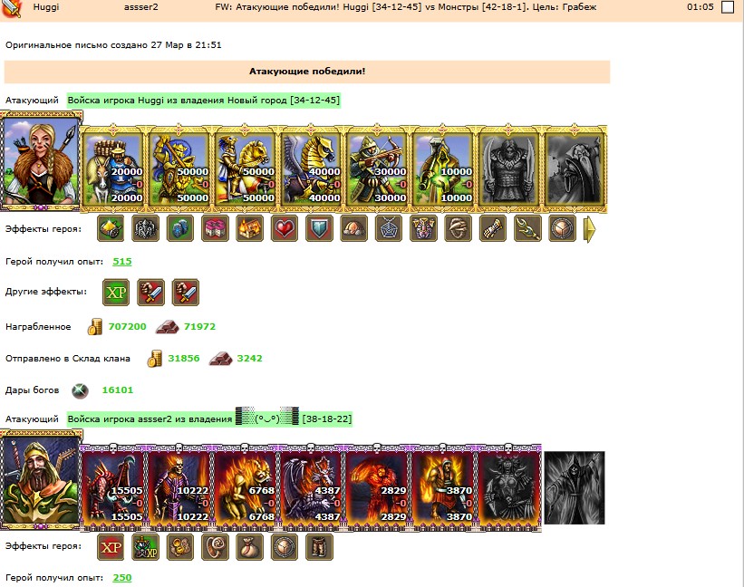Screenshot_4.jpg