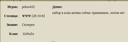 набор.png