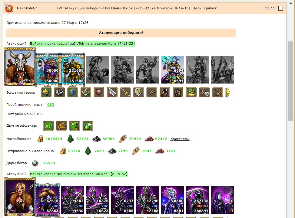 Screenshot_8.jpg