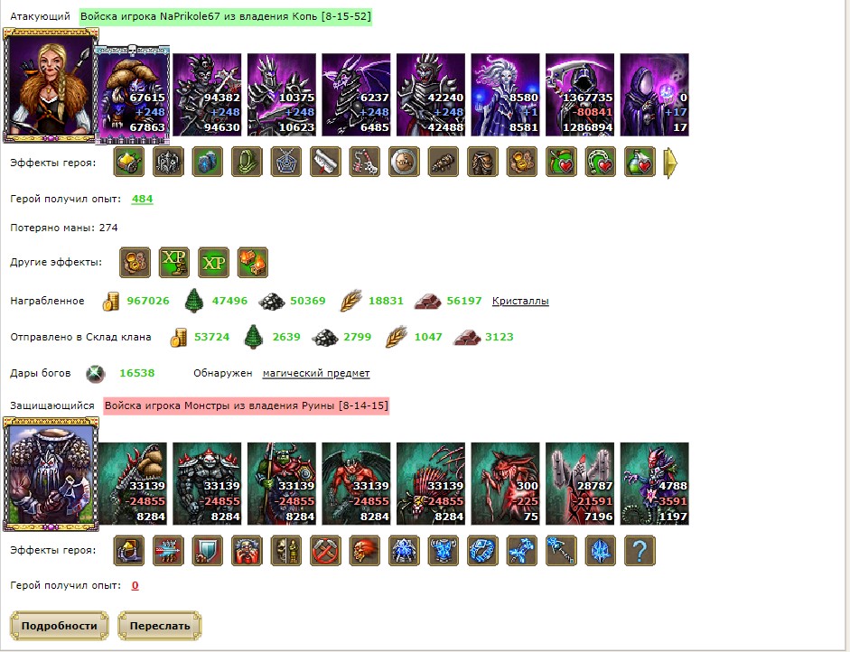 Screenshot_9.jpg